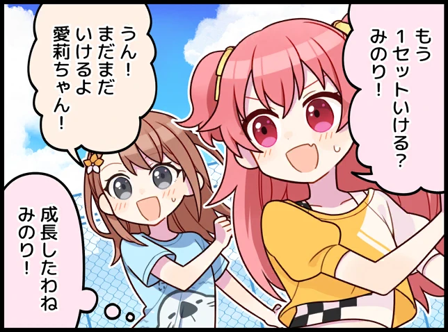 来自珍藏集: Japanese